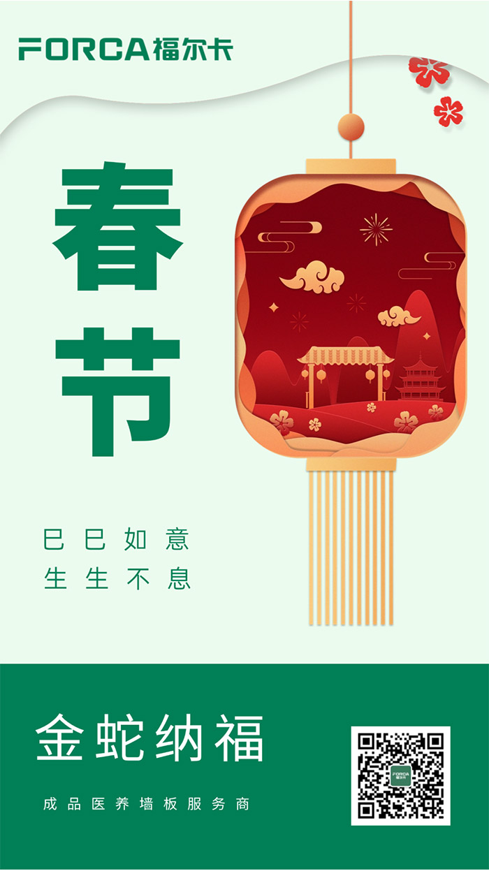 新聞16