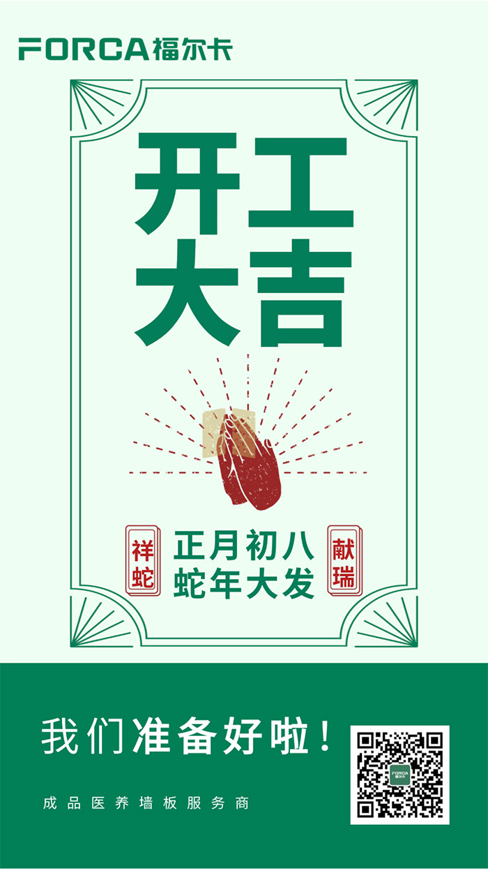 新聞17